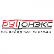 эффективные конвейерные технологии Нижний Новгород фото