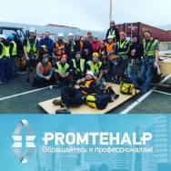 PROMTEHALP LLC - Promalp Professional Team Москва фото