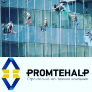 PROMTEHALP LLC - Promalp Professional Team Москва фото