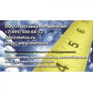  Москва фото