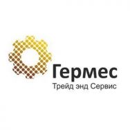 Гермес Трейд Санкт-Петербург фото