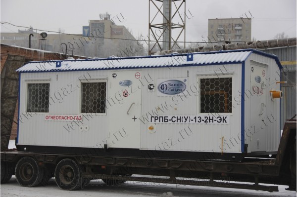 Газоредуцирующий пункт блочный ГРПБ-СН г.Саратов цена, купить, продать, фото