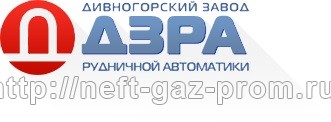 логотип ДЗРА г. Дивногорск цена, купить, продать, фото