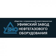 Уфимский завод нефтегазового оборудования Новый Уренгой фото