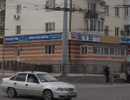офис г.Новороссийск, Ленина, 27 Ростов-на-Дону фото